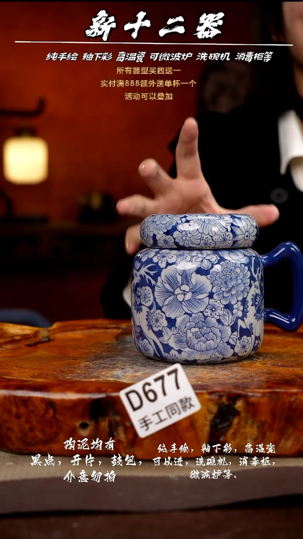 其他D677新十二器瓷器