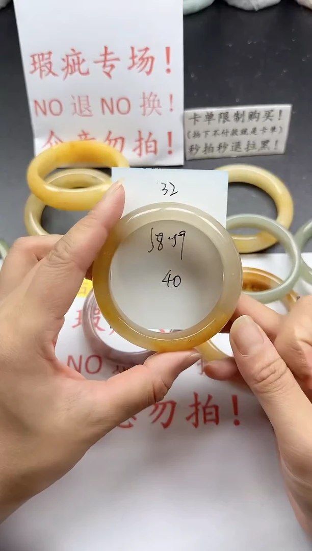 未镶嵌手镯石英质玉31+瑕疵