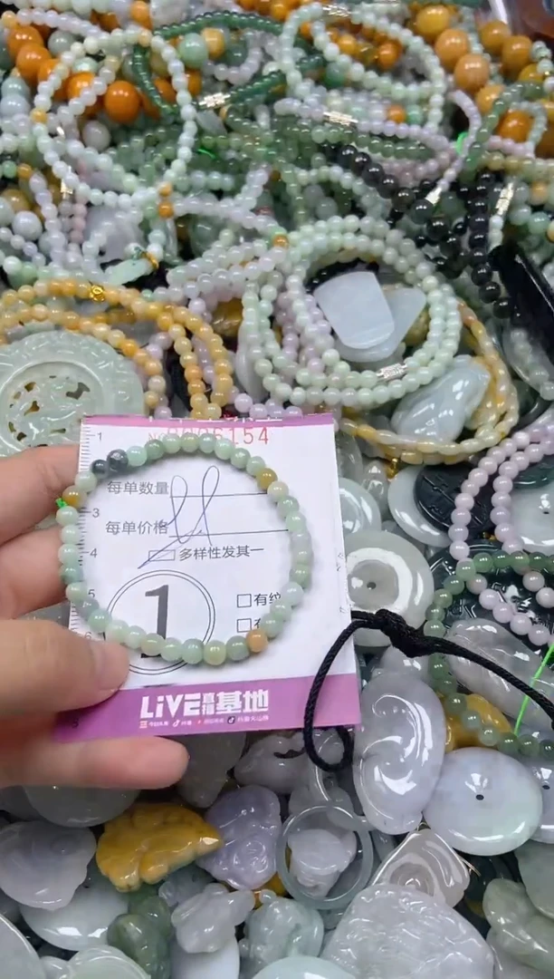 颈饰未镶嵌翡翠闪购0006154多样性发其一