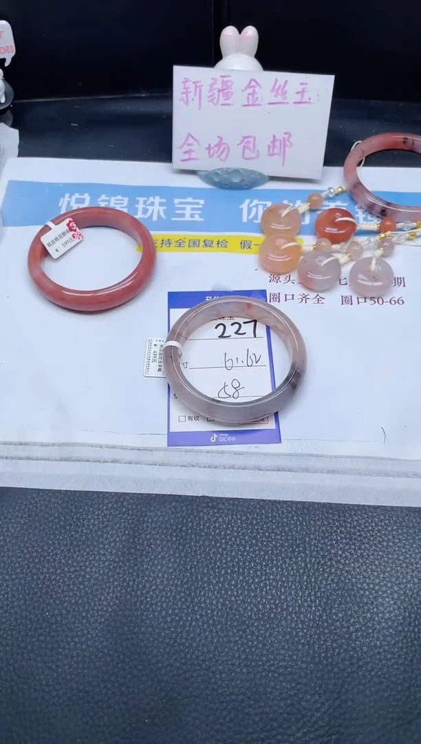 未镶嵌手镯石英质玉227-61+