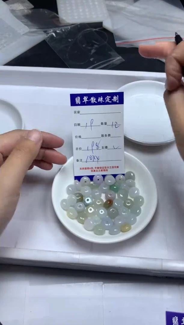 【闪购商品】翡翠颈饰未镶嵌贞城散珠批发DIY