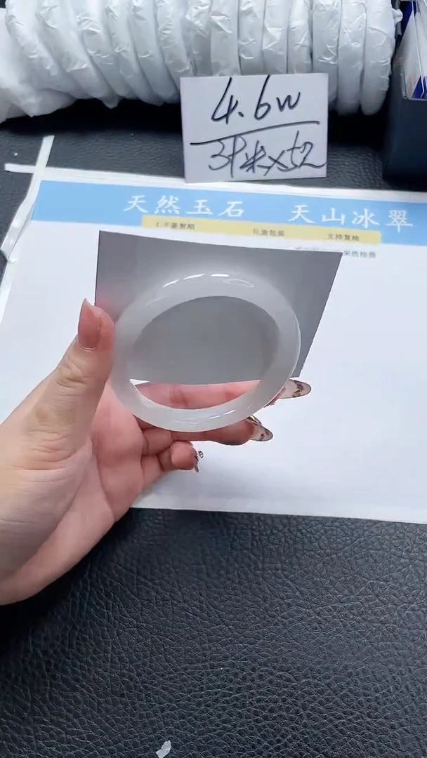 【闪购商品】石英质玉手镯未镶嵌376-60