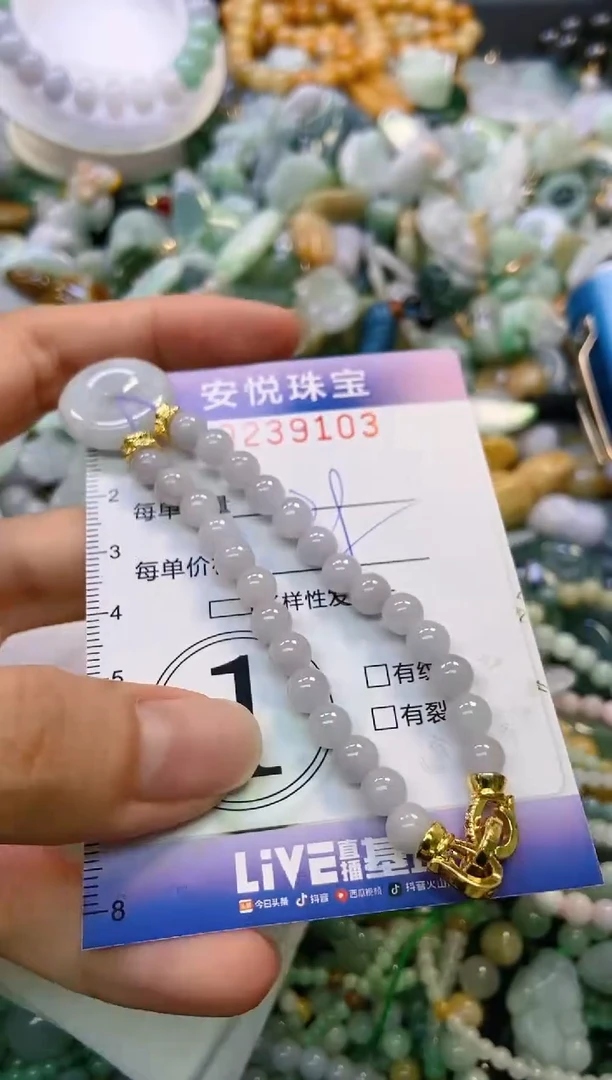 翡翠未镶嵌颈饰闪购0239103