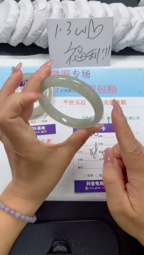 未镶嵌手镯石英质玉120-58