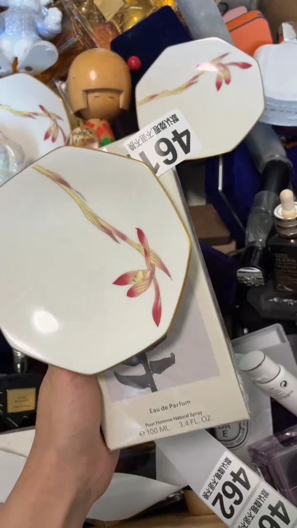 瓷片好漂亮的瓷器】】】