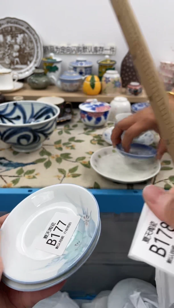 琉璃手工艺品选*课B177+2闪购库存默认1件默认微瑕慎拍