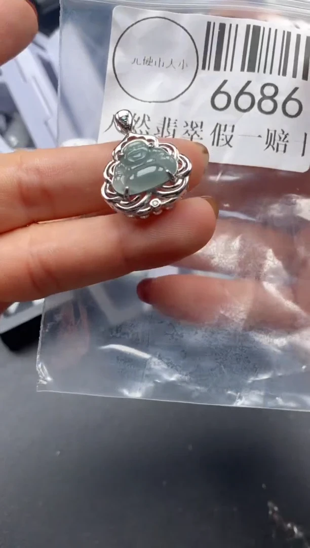 吊坠(不含链)未镶嵌翡翠6686