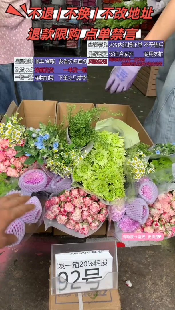 92号♥含20%耗损发一箱