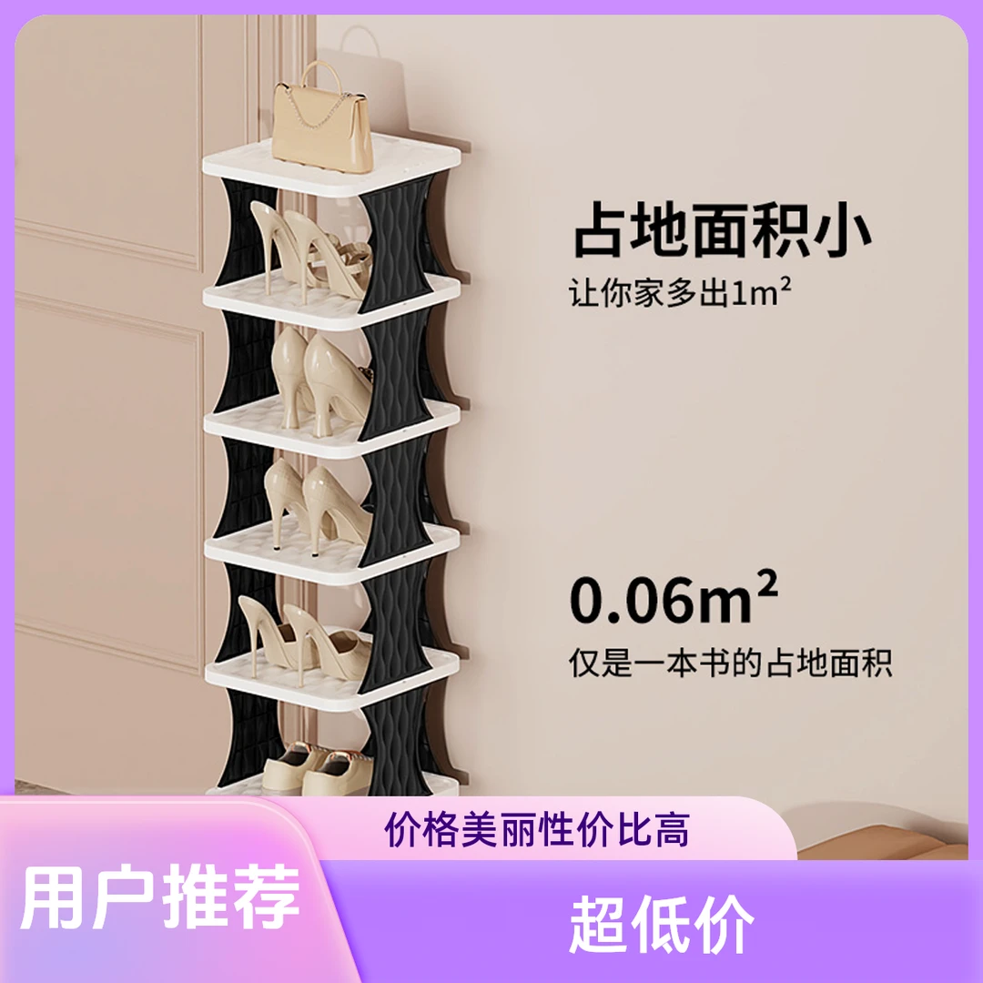 鞋架家用室内好看简易经济型2025网红款门口外走廊鞋柜门口专用