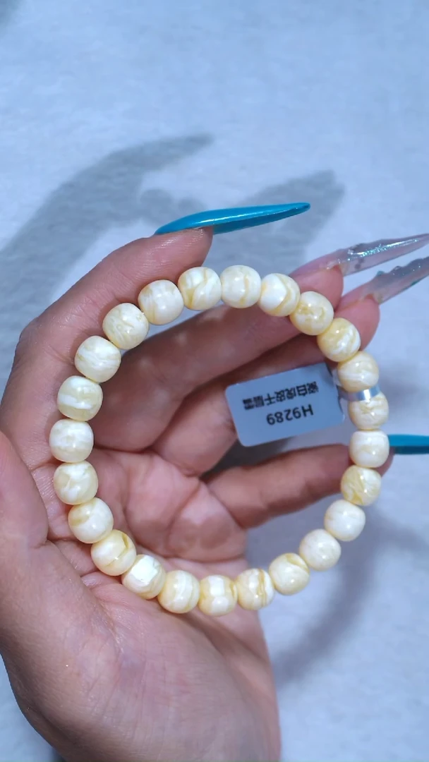 手链琥珀未镶嵌289，典藏级9mm瓷白虎皮千层