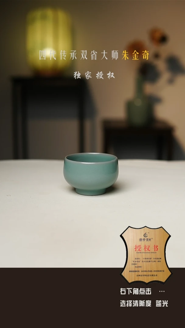 仿古釉 不开片 手工罗汉杯 一级