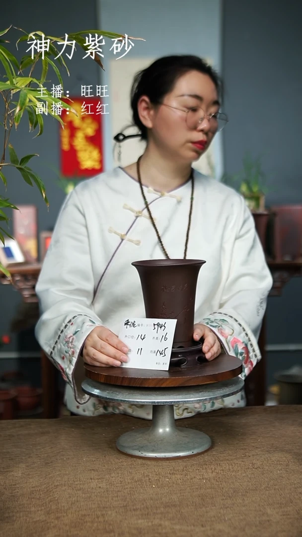 【闪购商品】紫砂花盆5943+S紫砂花盆