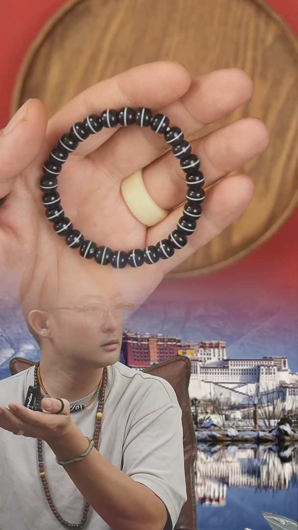 未镶嵌手串玛瑙/玉髓精品药师