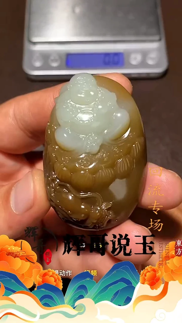 未镶嵌和田玉挂件