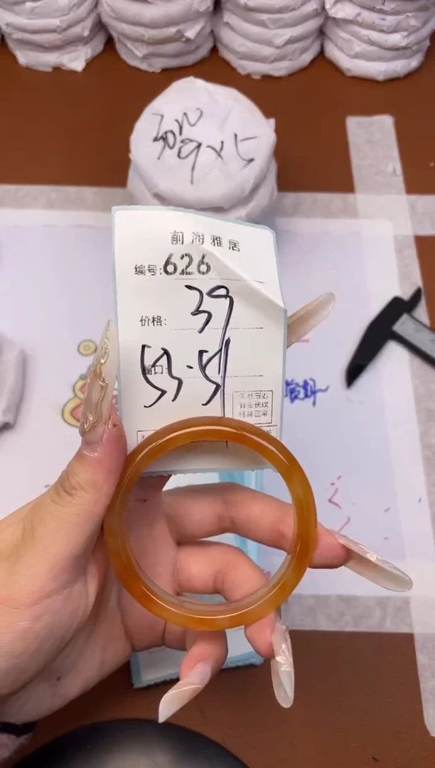 【闪购商品】玛瑙/玉髓手镯未镶嵌626