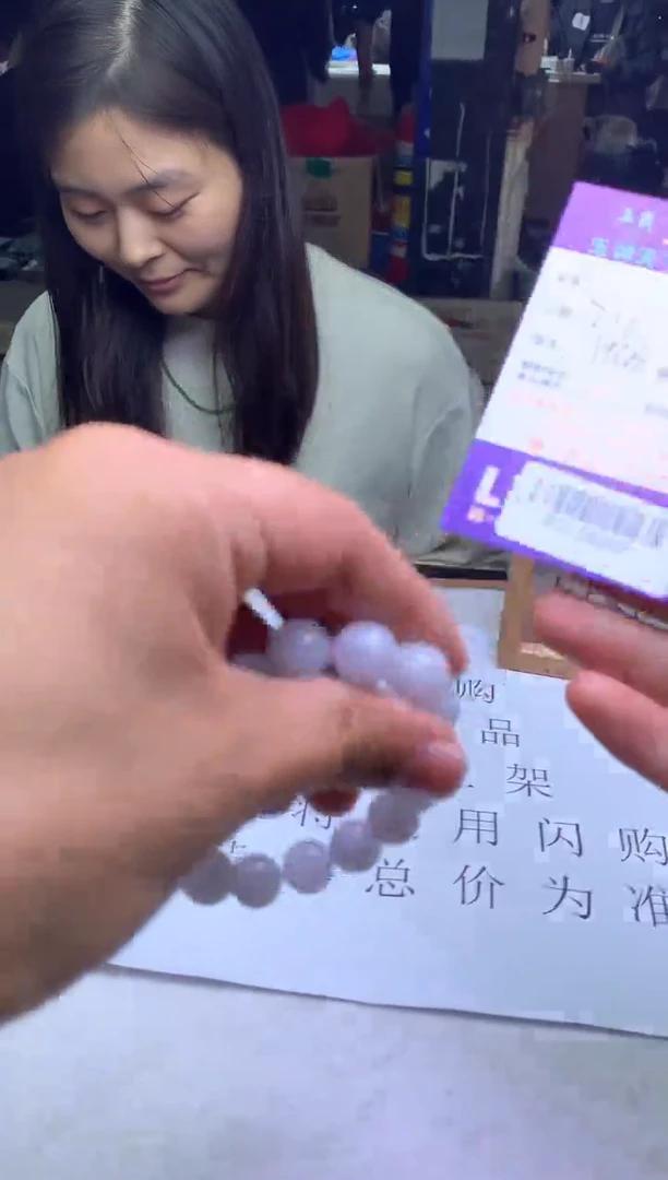 【闪购商品】定制翡翠未镶嵌---F0139201