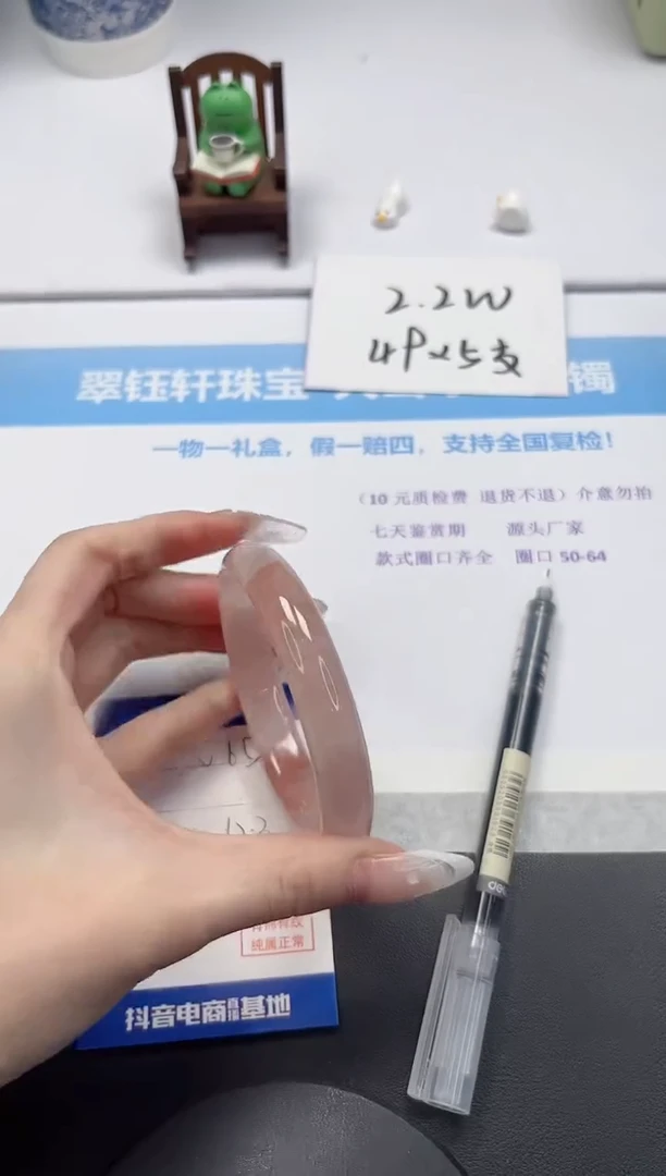 【闪购商品】石英质玉手镯未镶嵌V65-62.3