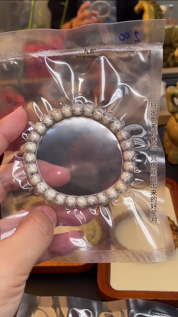 【闪购商品】星月菩提手串87奶奶灰星月菩提