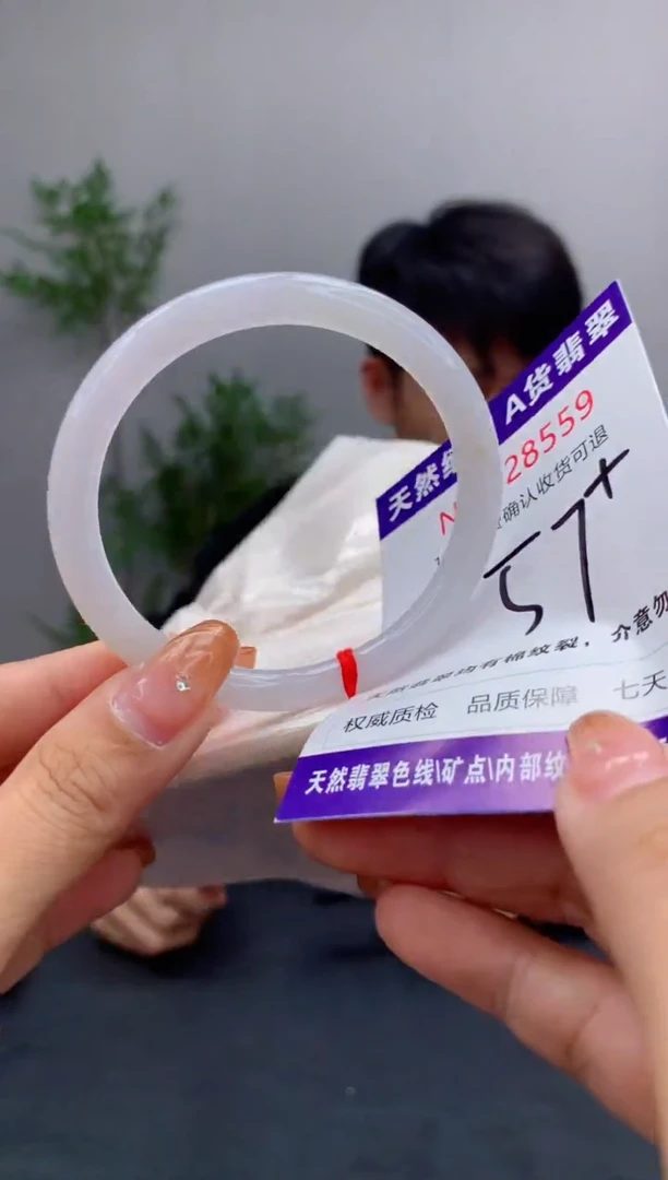 未镶嵌手镯翡翠有纹，完美者勿拍