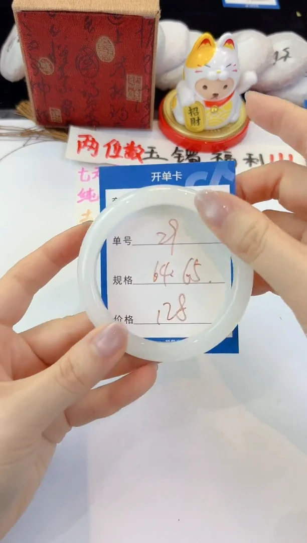 未镶嵌手镯石英质玉29