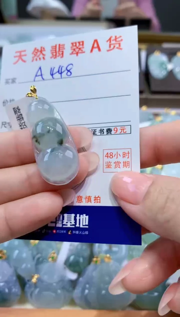 颈饰18K金镶嵌翡翠天然翡翠A货挂件