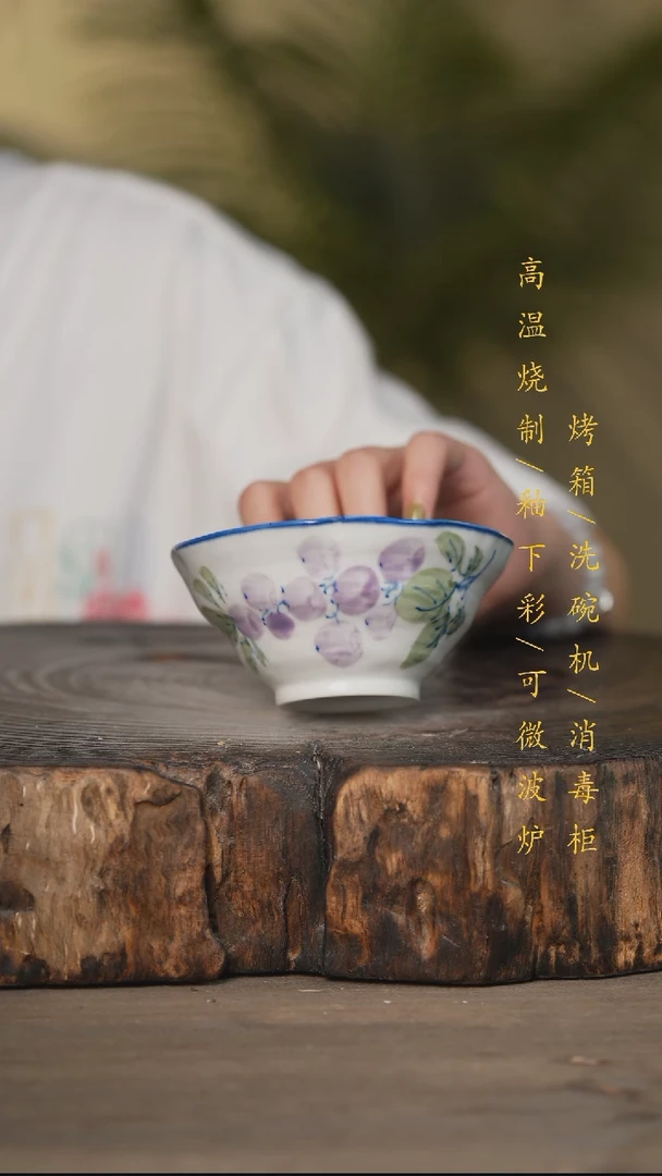 瓷片景德镇高温釉下彩可微波烤箱洗碗机