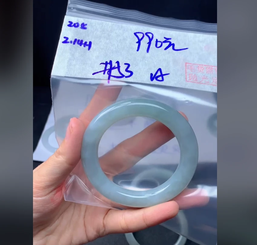 定制翡翠未镶嵌毛货205手镯53纹+990元+拍一发一