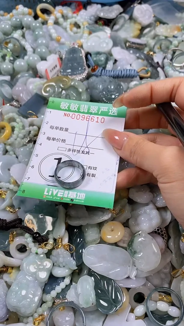 【闪购商品】翡翠颈饰未镶嵌闪购0096610