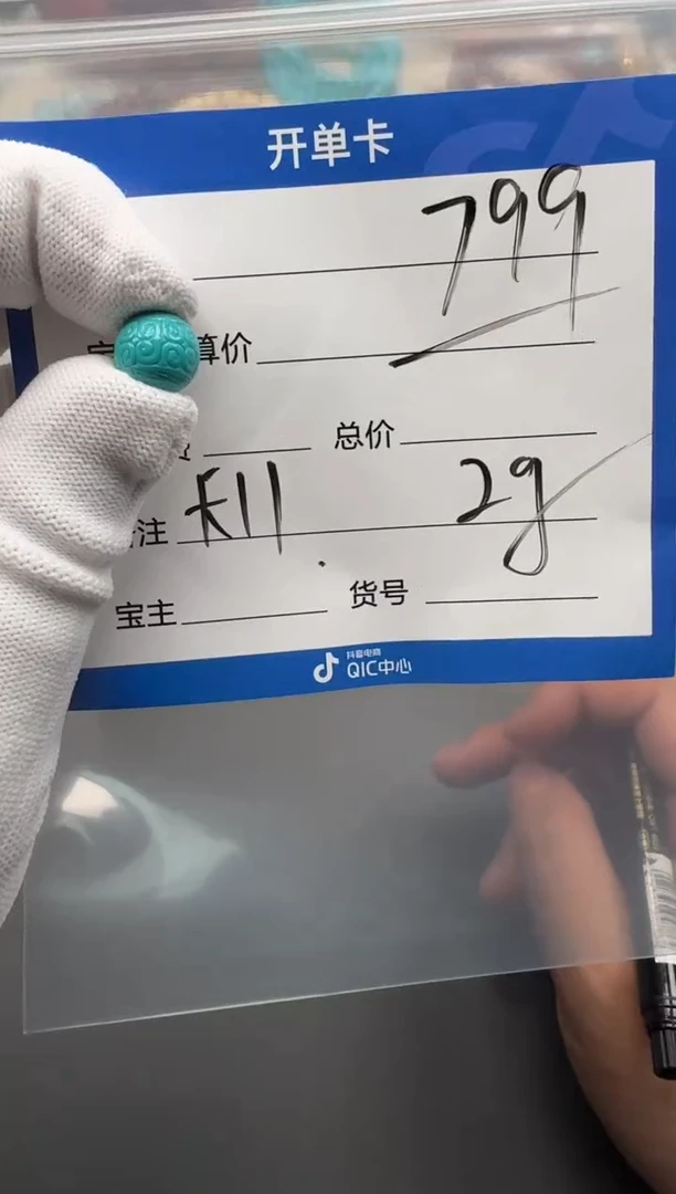 未镶嵌绿松石配饰配饰配饰配饰