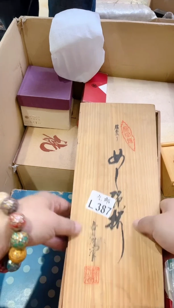 瓷片安**心387安然于心安然于心安然于心