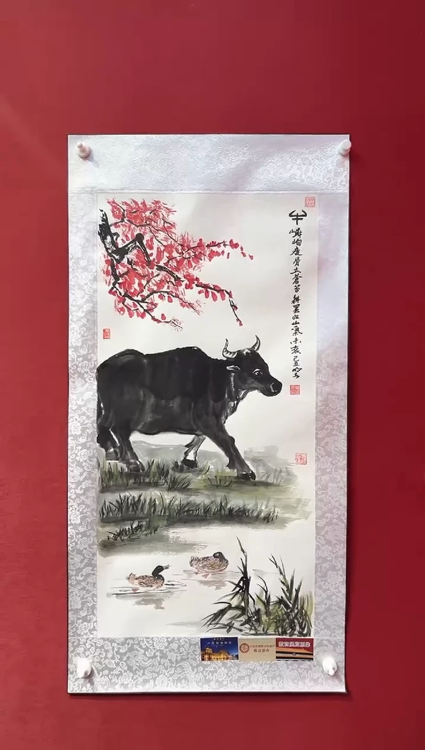 国画老师创作作品 19