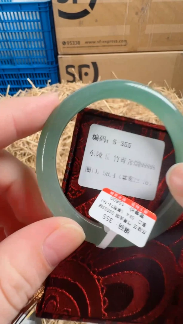 未镶嵌手镯石英质玉S-355