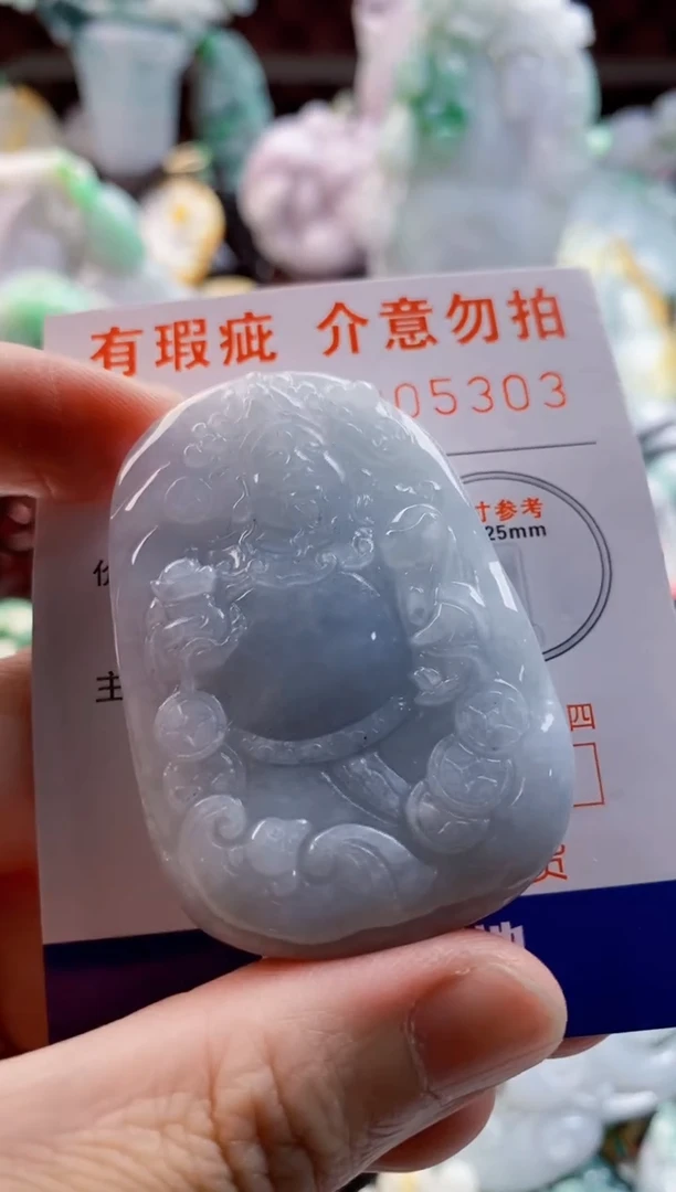 翡翠未镶嵌吊坠(不含链)1