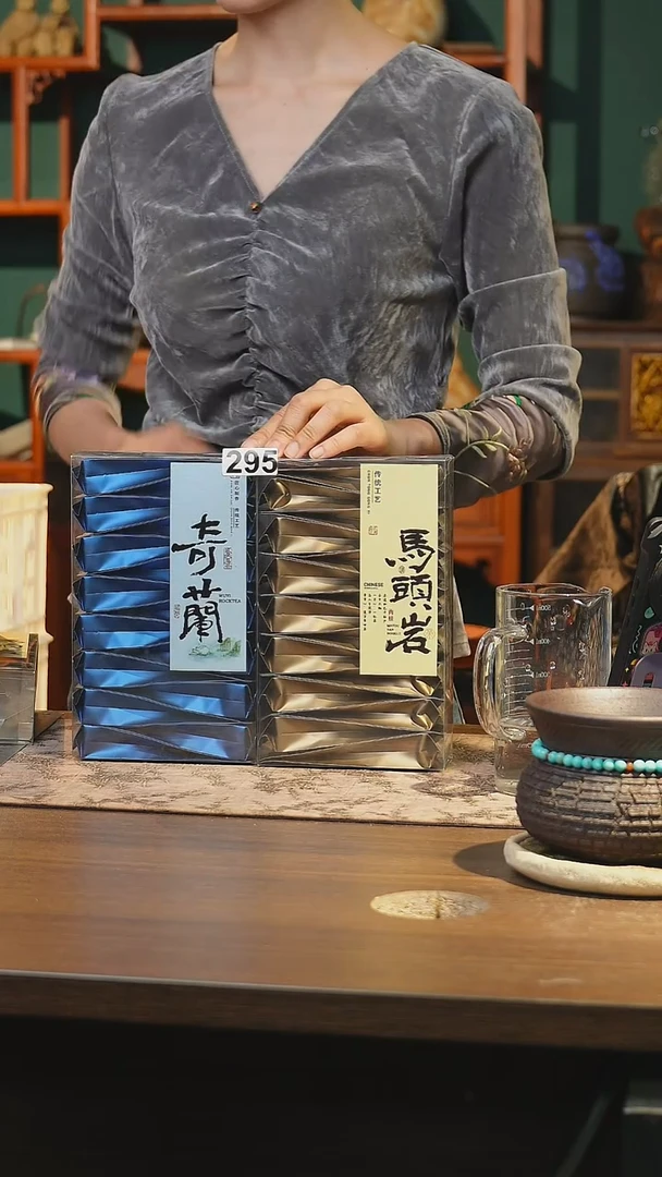 陶瓷茶器茶具295同款