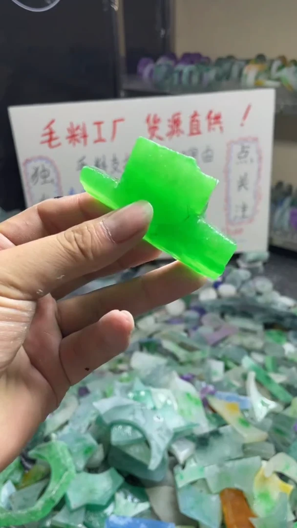 玉不规则花色边角毛料