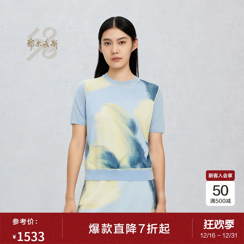 【真丝郁金香光影印花】鄂尔多斯1980新品蚕丝圆领女短袖T25夏季