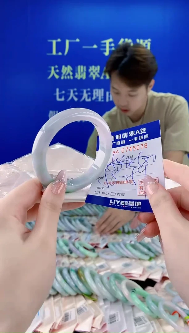 未镶嵌手镯翡翠78