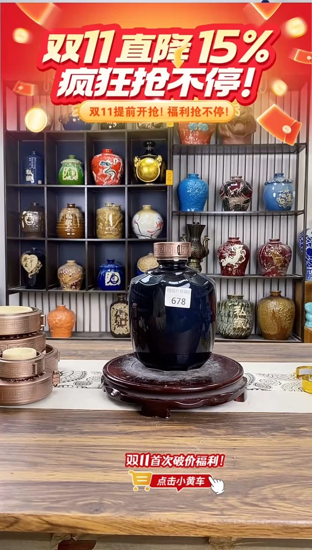 3斤黑色荷叶瓶 678微瑕无锁不支持退换