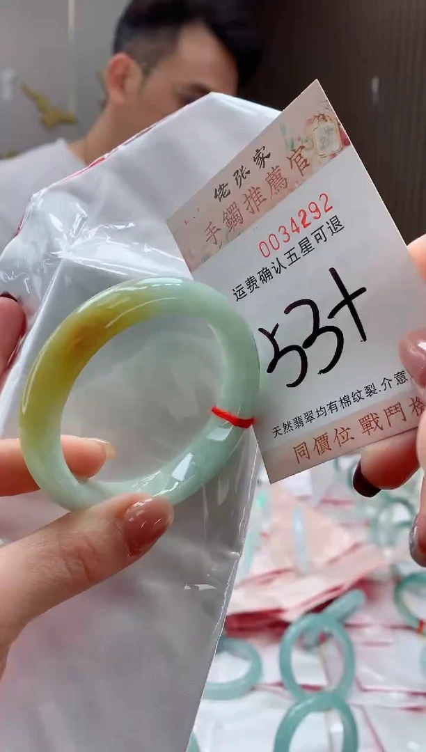 未镶嵌手镯翡翠天然缅甸A货翡翠
