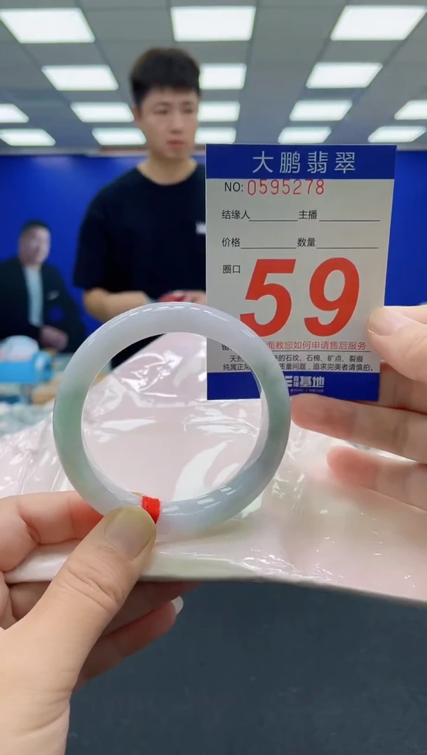 未镶嵌手镯翡翠AAAAAAAAAAAAAAAAAA