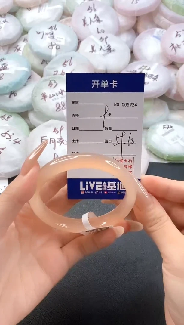 手镯玛瑙/玉髓未镶嵌好**见5924圈口60
