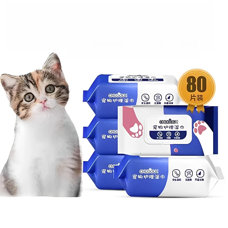 猫咪好物湿巾80抽猫咪狗狗擦泪痕专用免洗除臭抑菌护理湿纸巾好物
