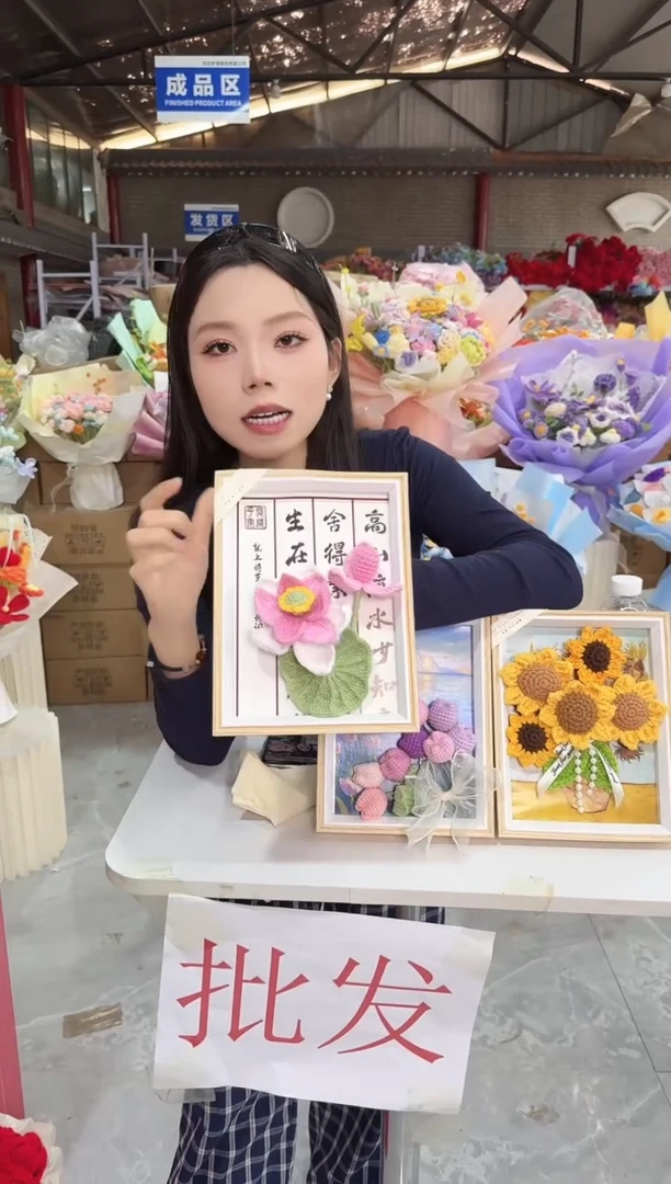 非遗定制花束，孤品清仓 ！！！