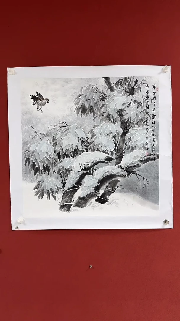 国画中海艺术馆藏刘相训国画
