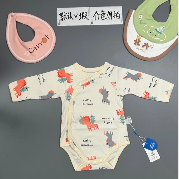 【M-独角兽包屁】春秋长袖包屁