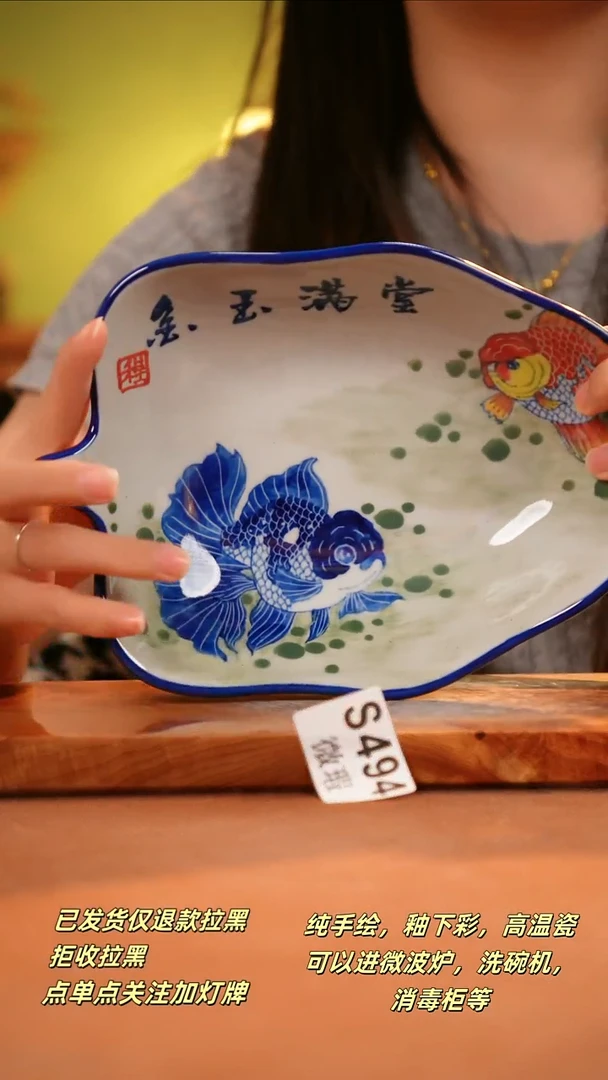其他WS494陶然集器瓷器