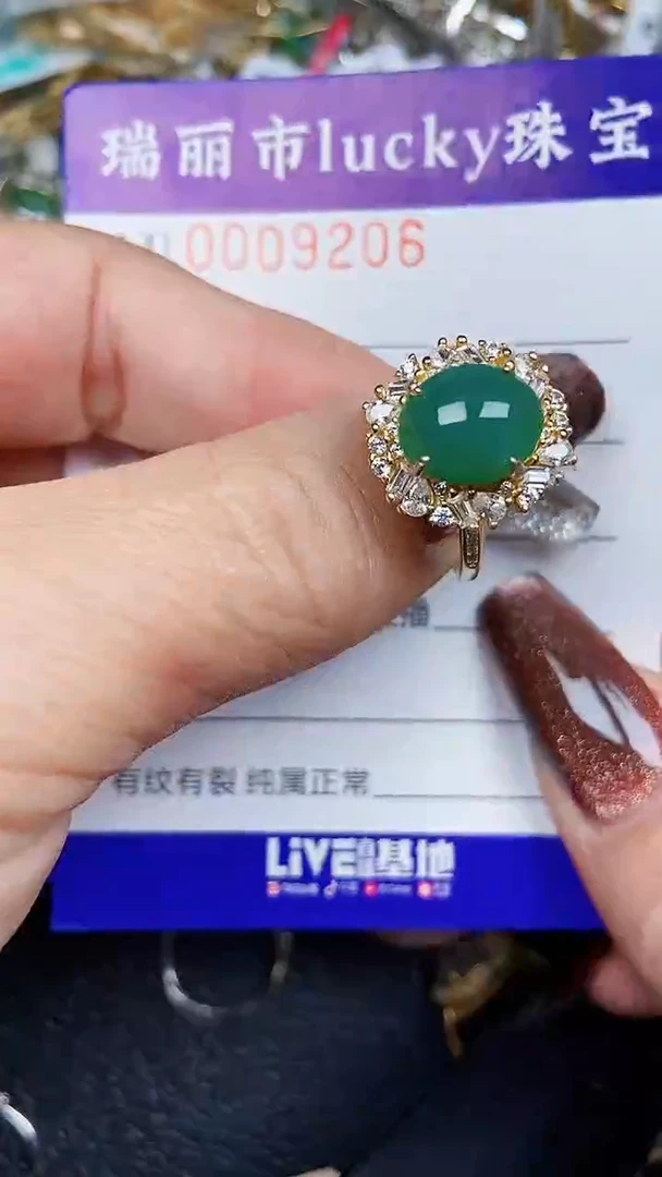 颈饰银S925镶嵌翡翠9206