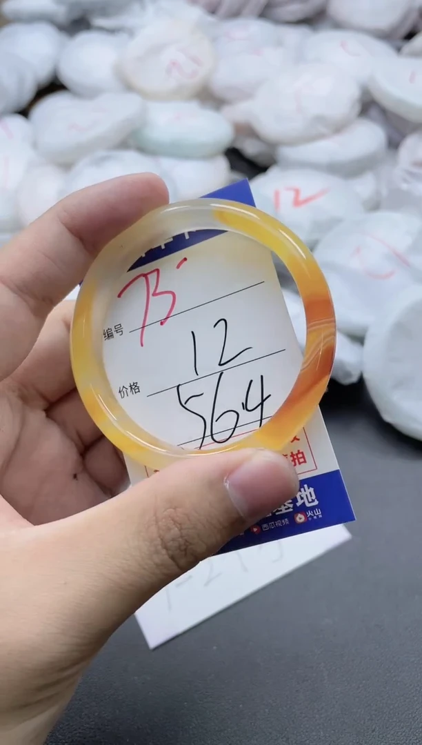 【闪购商品】玛瑙/玉髓手镯未镶嵌73