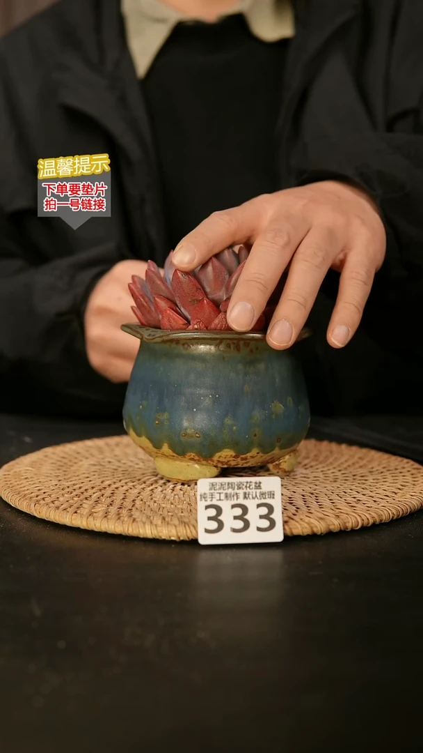 瓷片333内口径约8  外高约8