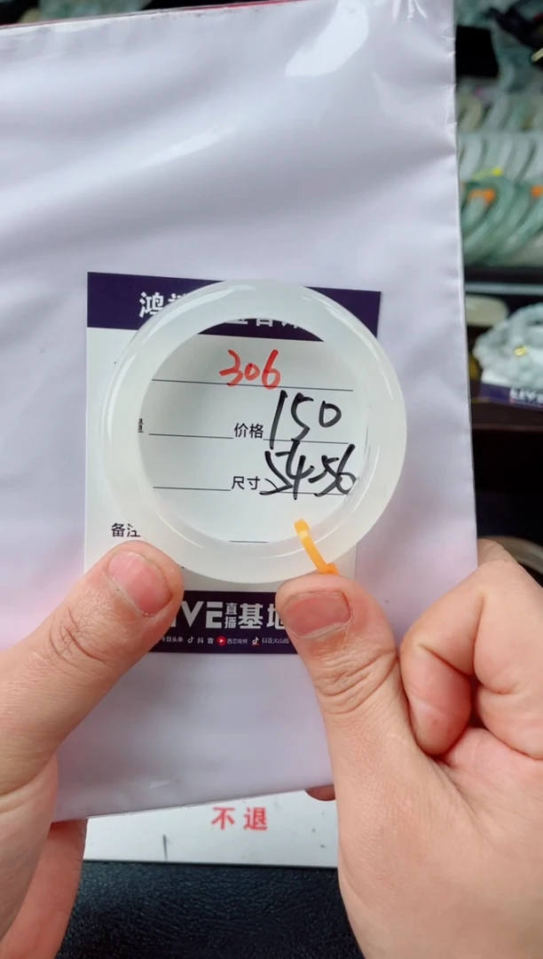 【闪购商品】石英质玉手镯未镶嵌306